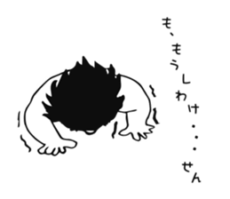 Go! BABY Fighter sticker #7770583