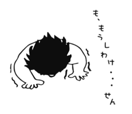 Go! BABY Fighter sticker #7770583