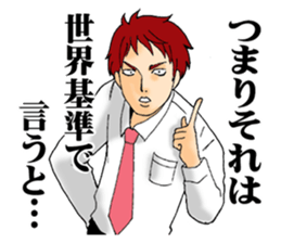 The universal standards. sticker #7770668