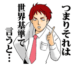 The universal standards. sticker #7770668