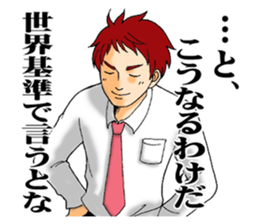 The universal standards. sticker #7770669