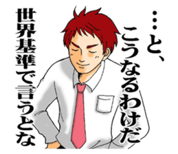 The universal standards. sticker #7770669