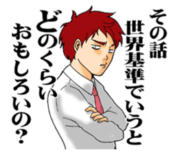 The universal standards. sticker #7770670