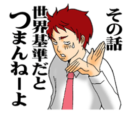 The universal standards. sticker #7770671