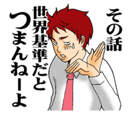 The universal standards. sticker #7770671