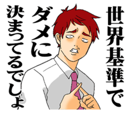 The universal standards. sticker #7770673