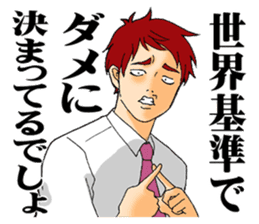 The universal standards. sticker #7770673