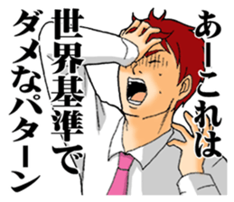 The universal standards. sticker #7770674