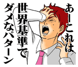 The universal standards. sticker #7770674