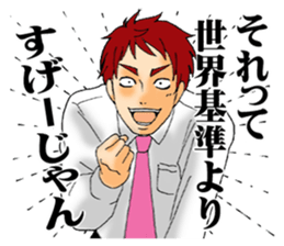 The universal standards. sticker #7770675