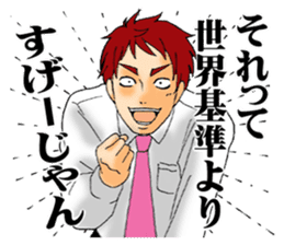 The universal standards. sticker #7770675