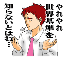 The universal standards. sticker #7770676