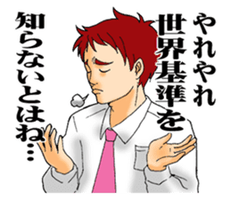 The universal standards. sticker #7770676