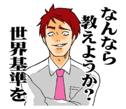 The universal standards. sticker #7770677