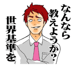 The universal standards. sticker #7770677