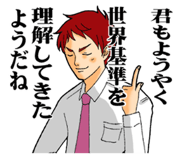 The universal standards. sticker #7770678