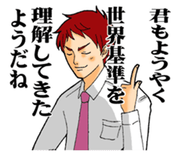 The universal standards. sticker #7770678