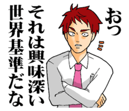 The universal standards. sticker #7770679