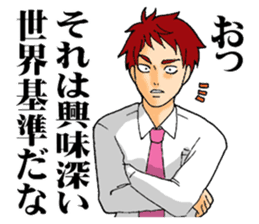 The universal standards. sticker #7770679