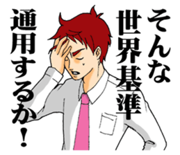 The universal standards. sticker #7770680