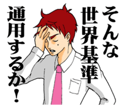 The universal standards. sticker #7770680