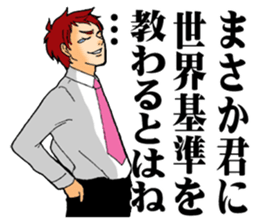 The universal standards. sticker #7770682