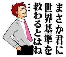 The universal standards. sticker #7770682