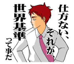 The universal standards. sticker #7770683