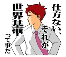 The universal standards. sticker #7770683