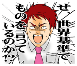 The universal standards. sticker #7770685