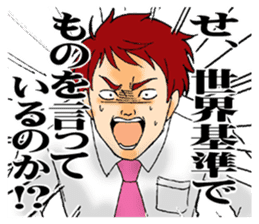 The universal standards. sticker #7770685