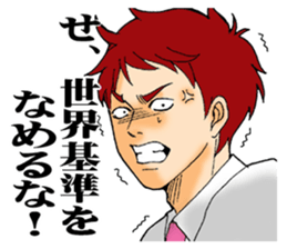 The universal standards. sticker #7770686