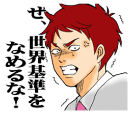 The universal standards. sticker #7770686