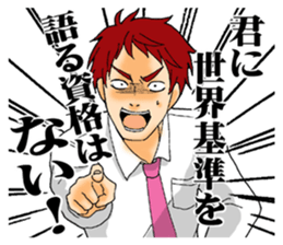 The universal standards. sticker #7770687