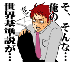 The universal standards. sticker #7770689