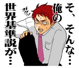 The universal standards. sticker #7770689