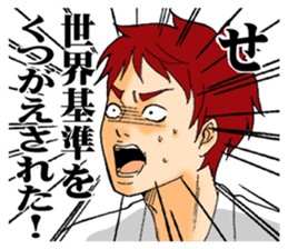 The universal standards. sticker #7770690