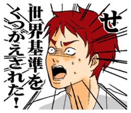 The universal standards. sticker #7770690