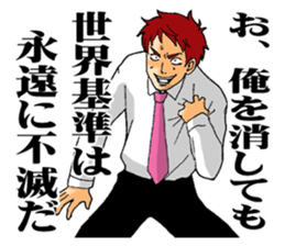 The universal standards. sticker #7770691