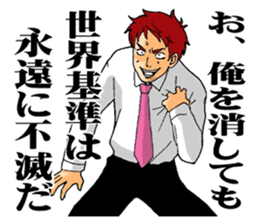 The universal standards. sticker #7770691