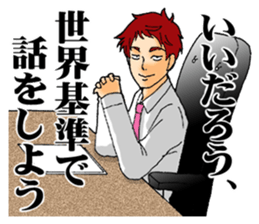 The universal standards. sticker #7770692