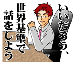 The universal standards. sticker #7770692