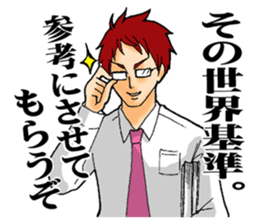 The universal standards. sticker #7770694