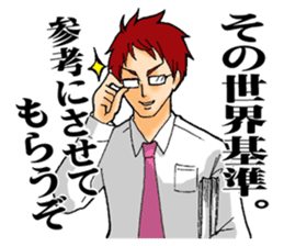 The universal standards. sticker #7770694