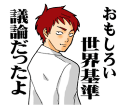 The universal standards. sticker #7770695