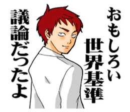 The universal standards. sticker #7770695