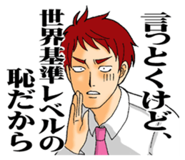 The universal standards. sticker #7770696