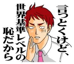 The universal standards. sticker #7770696