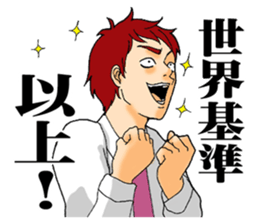 The universal standards. sticker #7770697