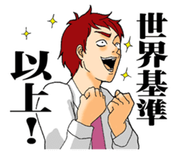 The universal standards. sticker #7770697